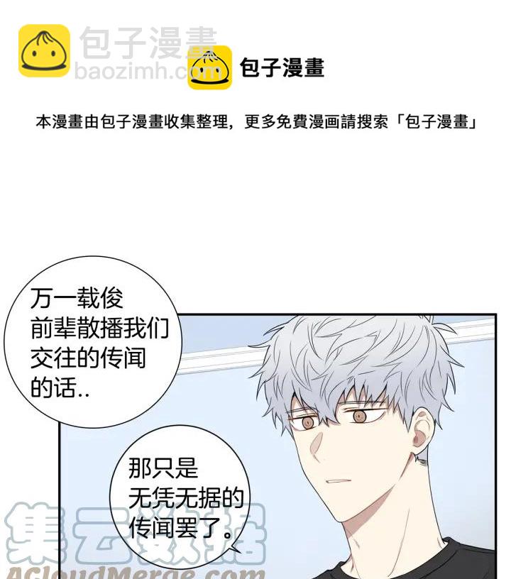 第二季 第17话 遇见的人36
