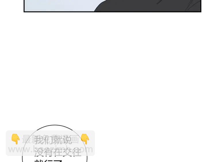 第二季 第17话 遇见的人37