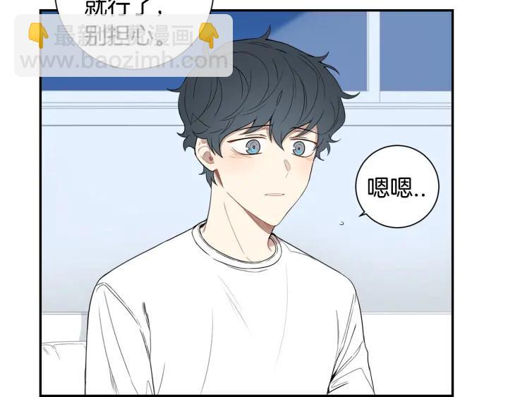 第二季 第17话 遇见的人38