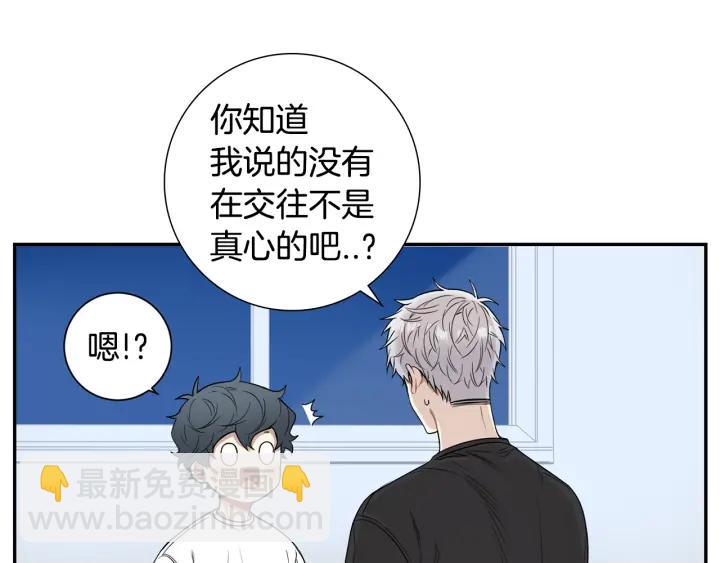 第二季 第17话 遇见的人41