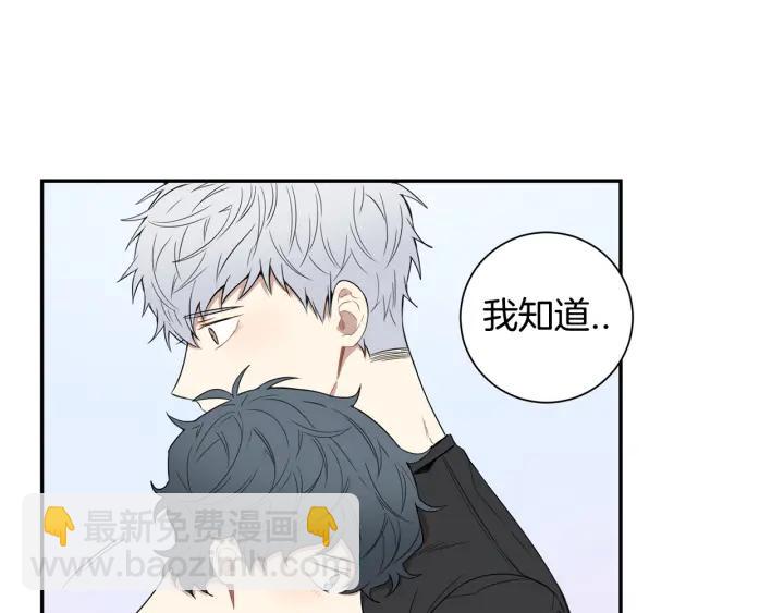 第二季 第17话 遇见的人43