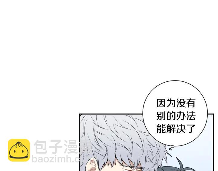 第二季 第17话 遇见的人45