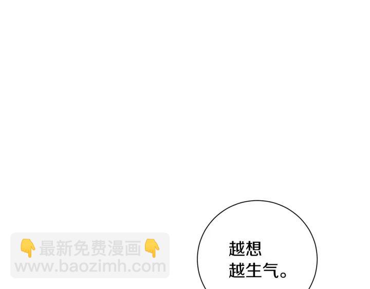 第二季 第17话 遇见的人47