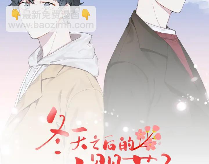第二季 第17话 遇见的人54