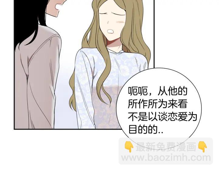 第二季 第17话 遇见的人65