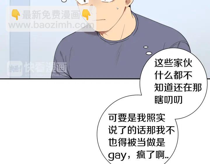 第二季 第17话 遇见的人70