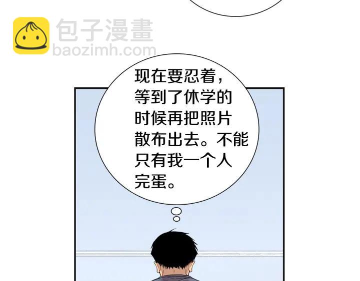 第二季 第17话 遇见的人71