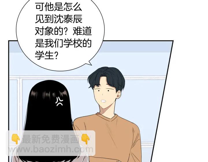 第二季 第17话 遇见的人73