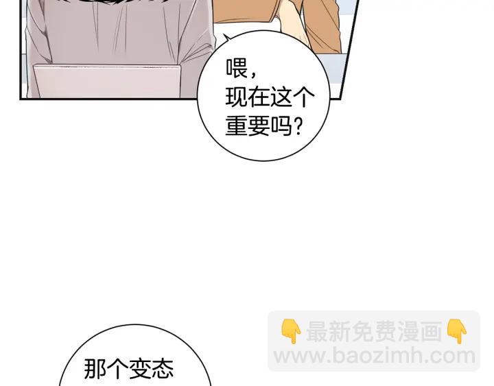 第二季 第17话 遇见的人74