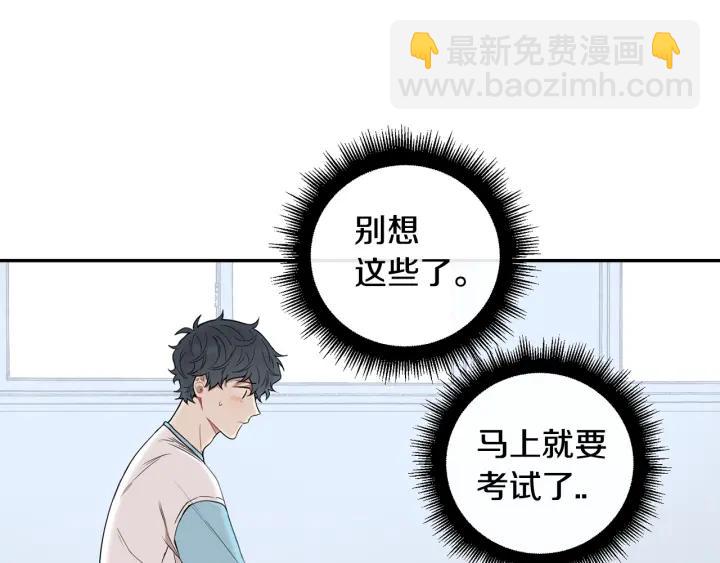 第二季 第17话 遇见的人77