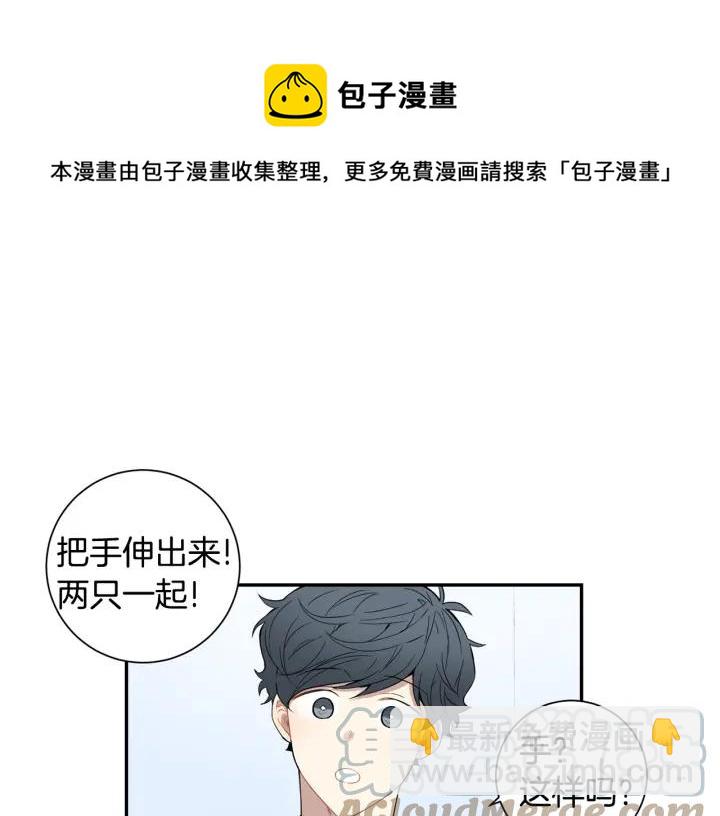 第二季 第17话 遇见的人80