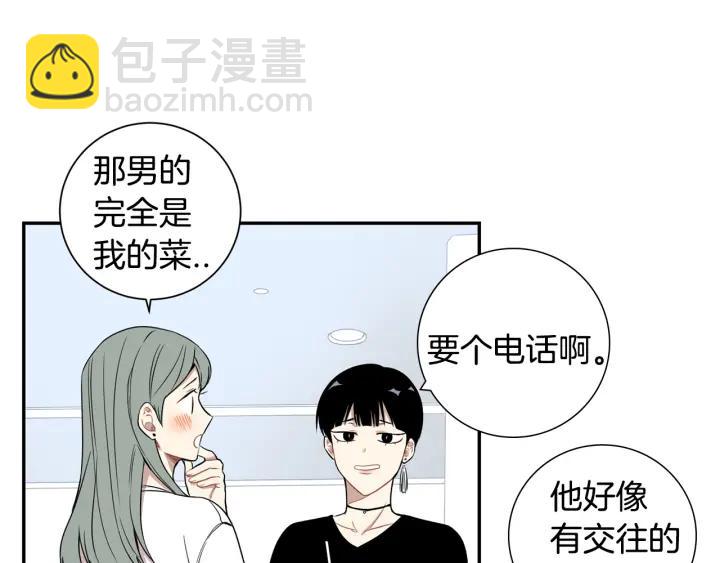 第二季 第17话 遇见的人97