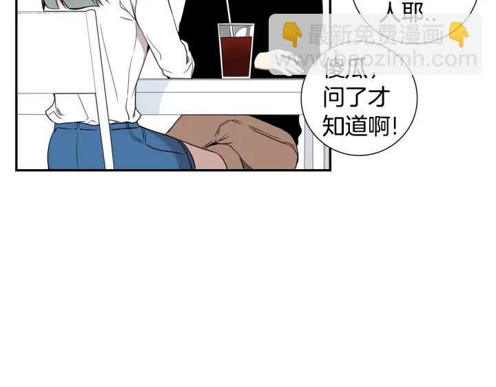 第二季 第17话 遇见的人98