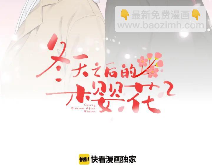 第22话 约会的日子10