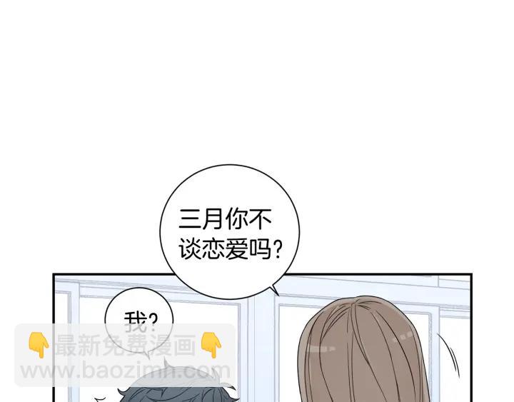 第22话 约会的日子19