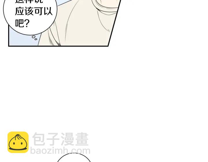 第22话 约会的日子22
