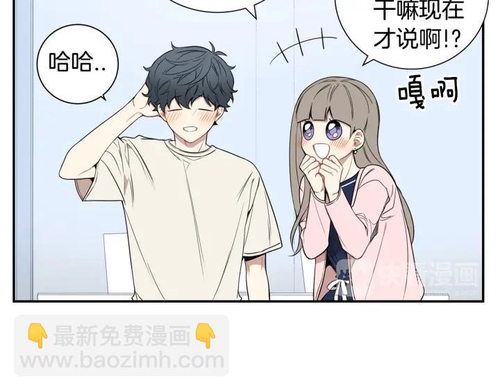 第22话 约会的日子25