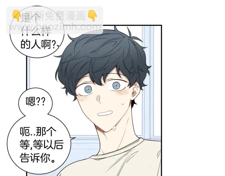 第22话 约会的日子27