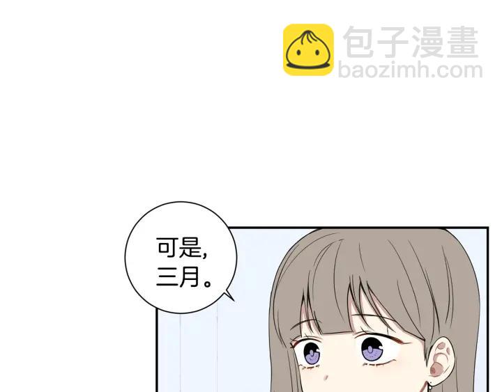 第22话 约会的日子30