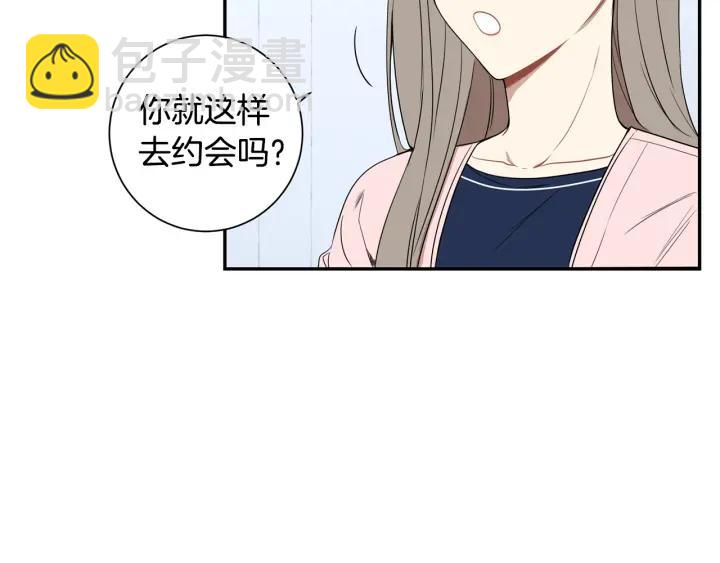 第22话 约会的日子31