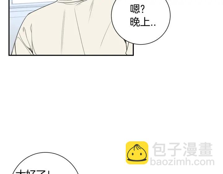 第22话 约会的日子37