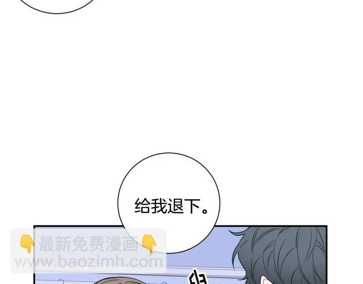 第22话 约会的日子54