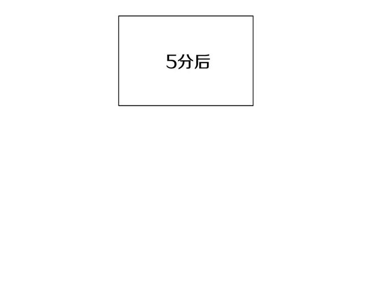 第22话 约会的日子65