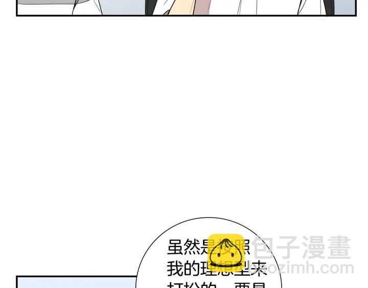 第22话 约会的日子98