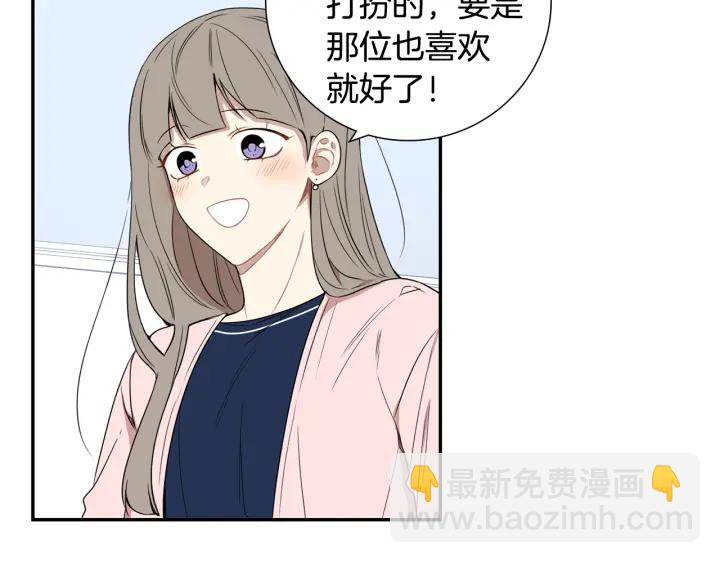 第22话 约会的日子99
