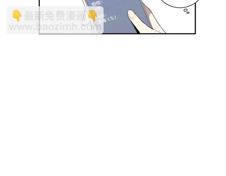 第23话 未接来电118