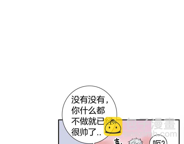第23话 未接来电3