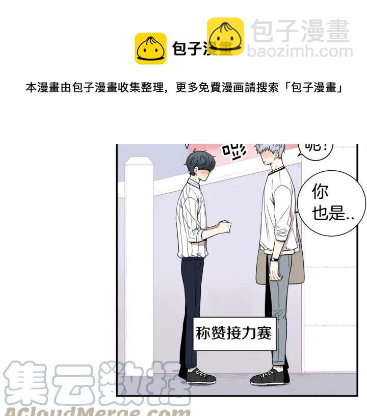 第23话 未接来电4