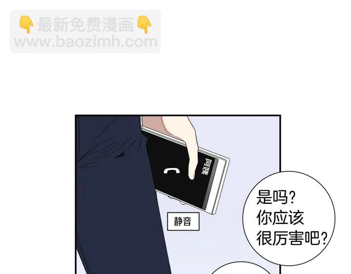 第23话 未接来电42