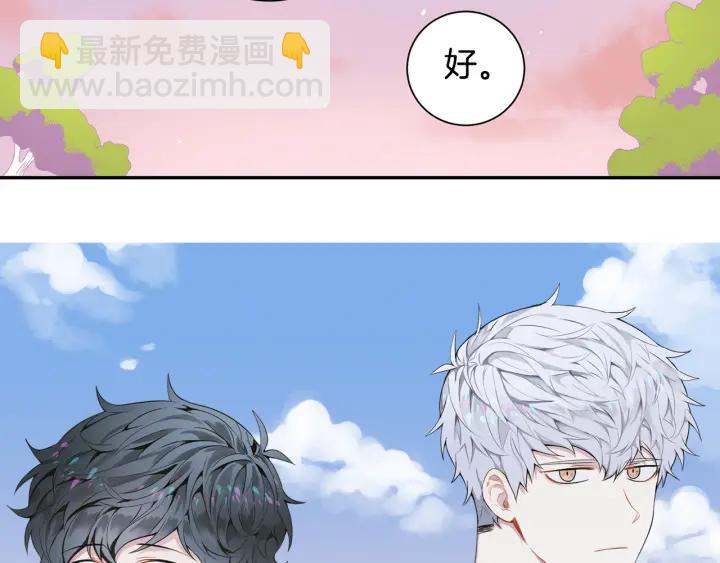 第23话 未接来电6