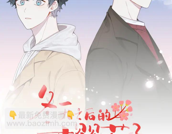 第23话 未接来电7
