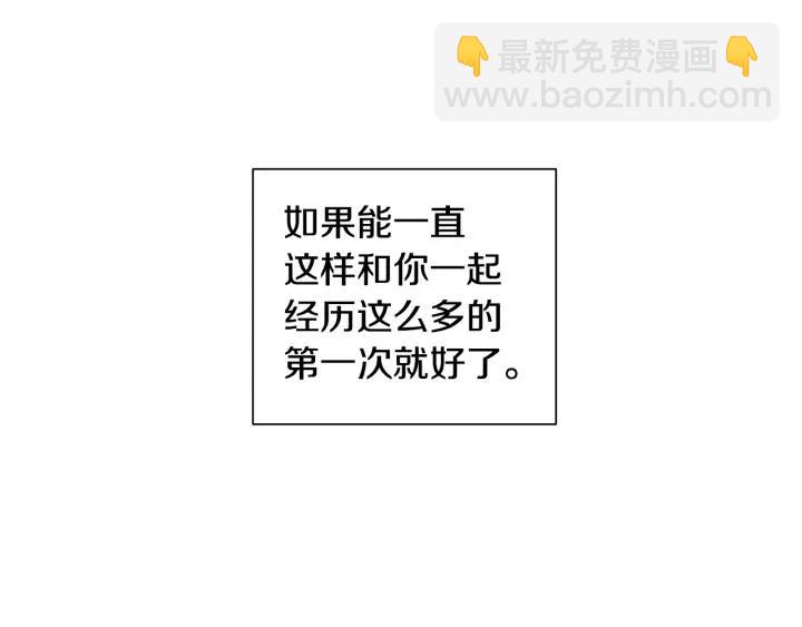 第23话 未接来电77