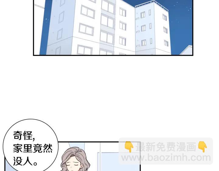 第23话 未接来电79