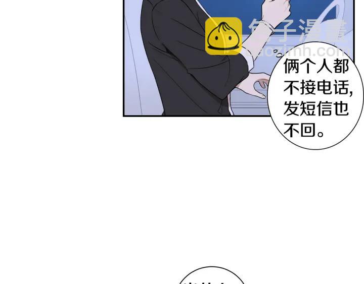 第23话 未接来电82