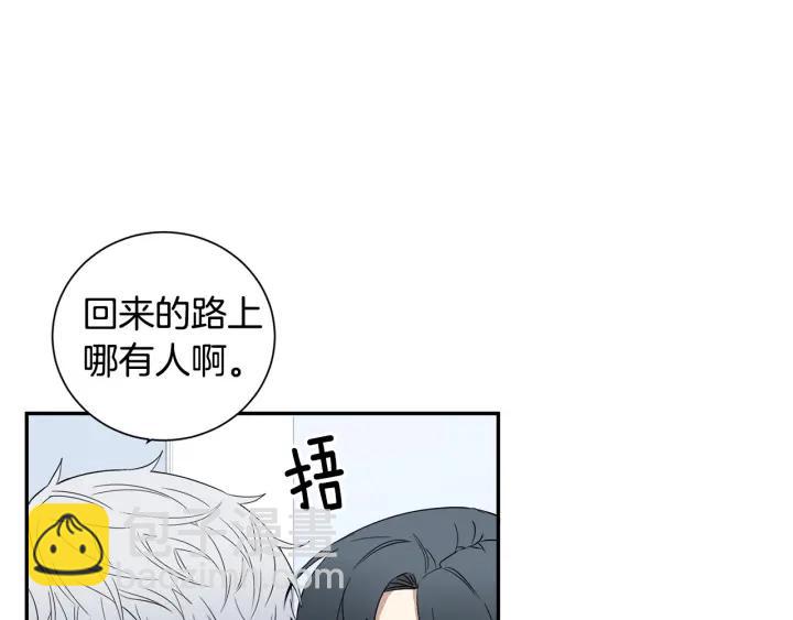 第23话 未接来电95