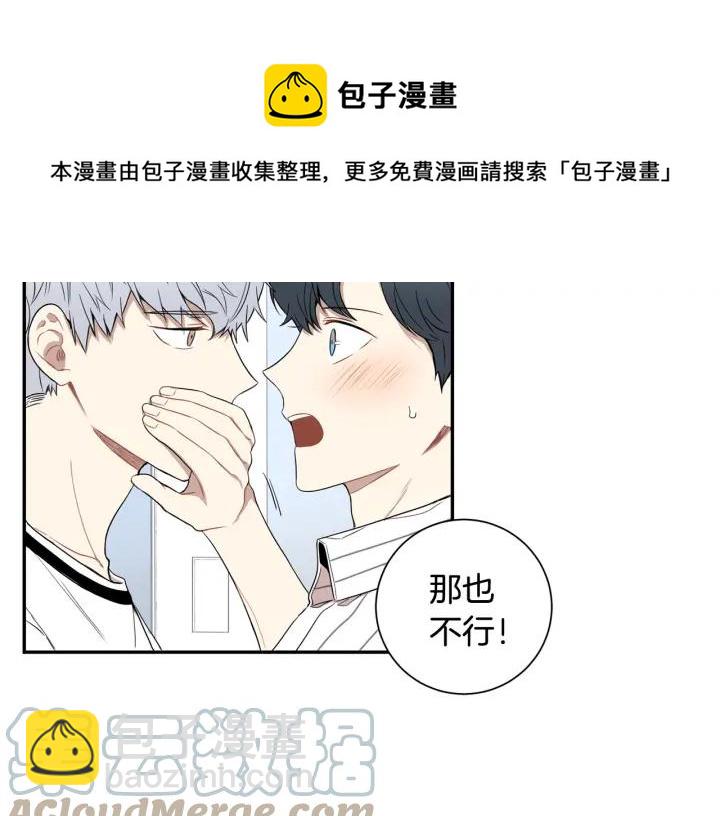 第23话 未接来电96