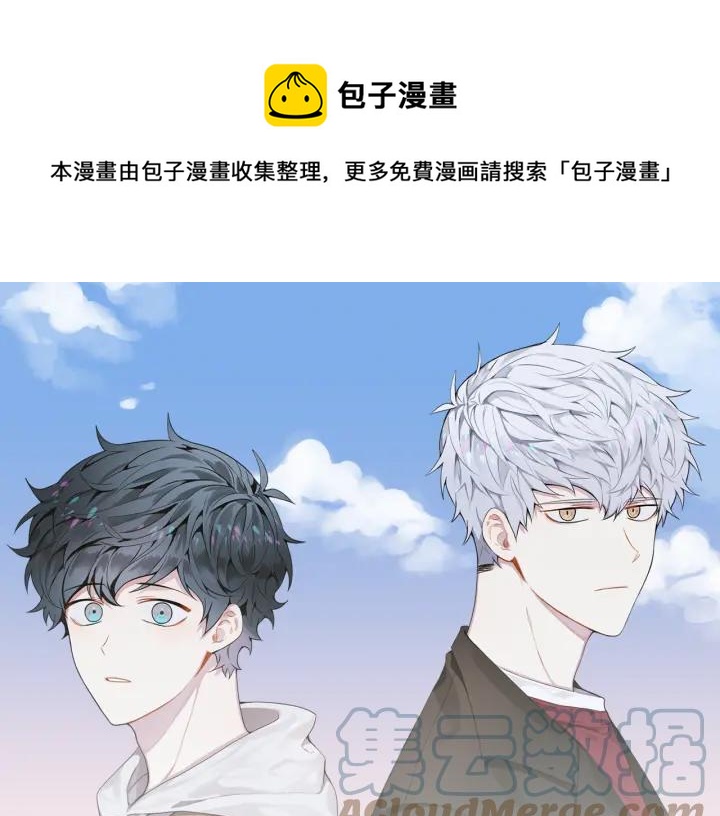 第26话 我从来不是最重要的人0