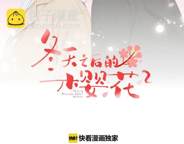 第26话 我从来不是最重要的人1