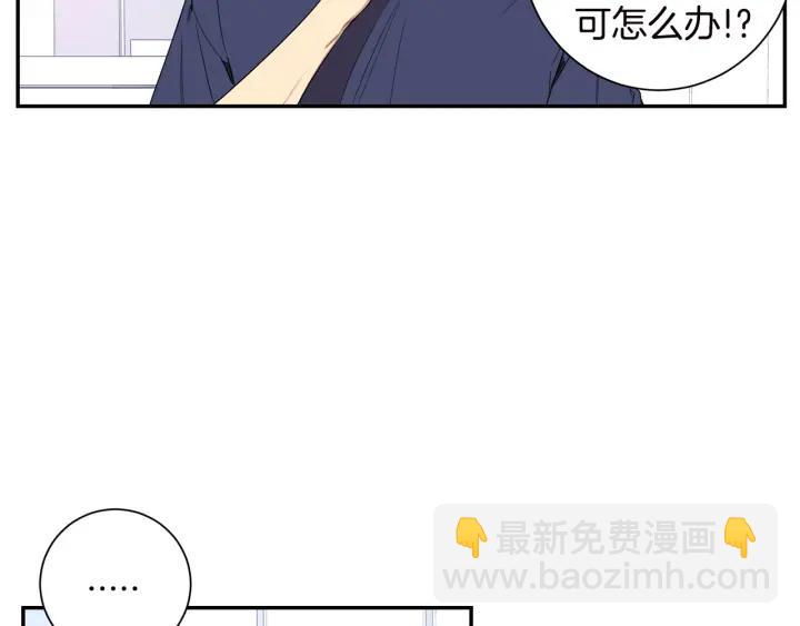 第26话 我从来不是最重要的人10