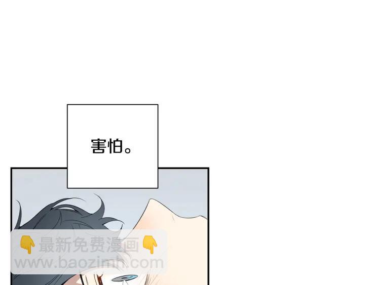 第26话 我从来不是最重要的人109