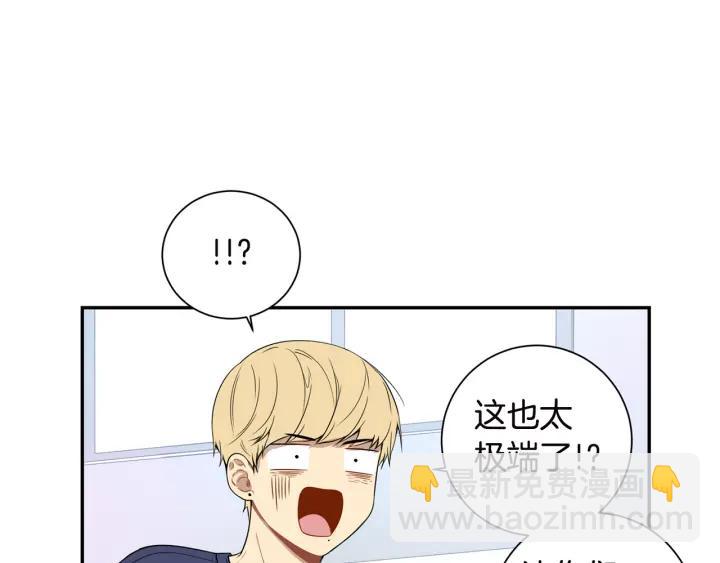 第26话 我从来不是最重要的人14