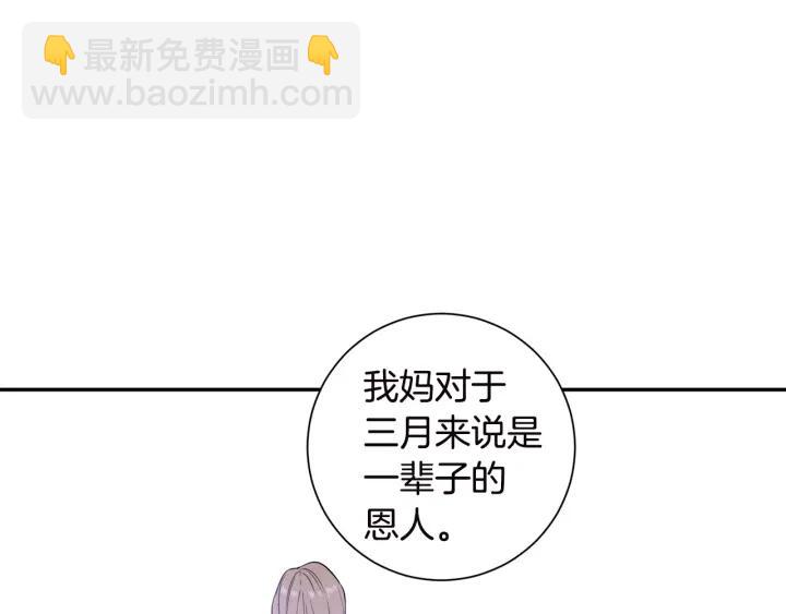第26话 我从来不是最重要的人17