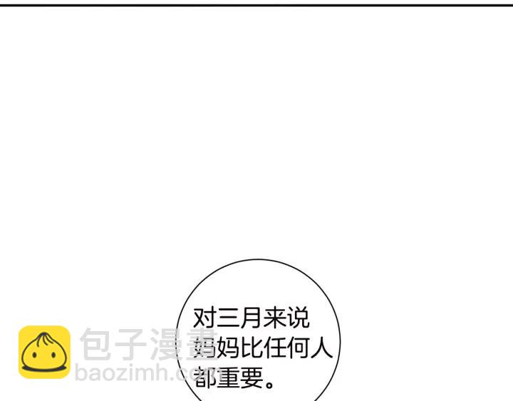 第26话 我从来不是最重要的人19