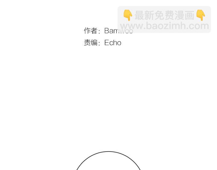 第26话 我从来不是最重要的人2