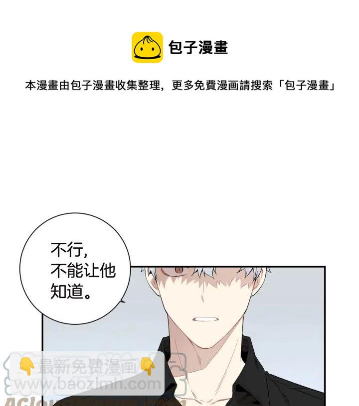 第26话 我从来不是最重要的人24