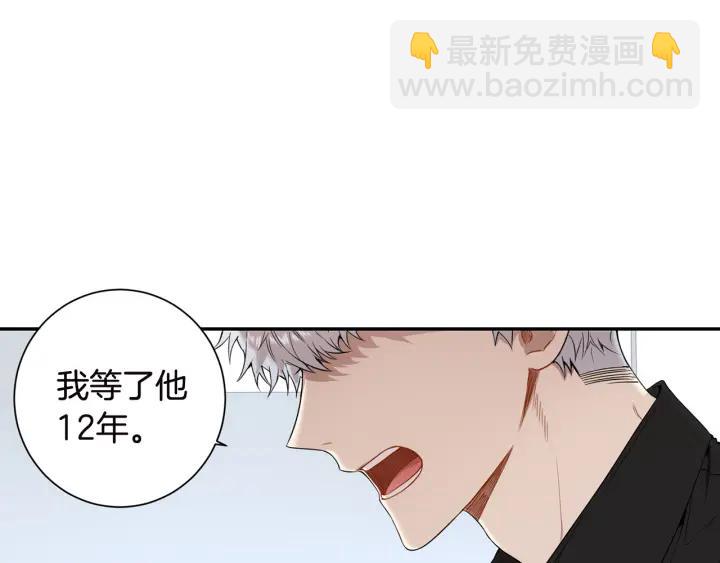 第26话 我从来不是最重要的人27